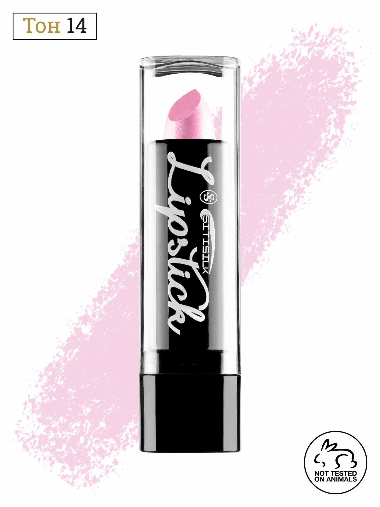Помада для губ, Sitisilk, Lipstick, LS-2021-14, 3,8 гр.