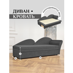 Диван угловой Вегас Люкс с ппу велюр cabrio - Изображение 4
