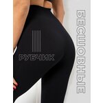 Брюки GPT009985 тканая черный/серый 46/170 - Изображение 5