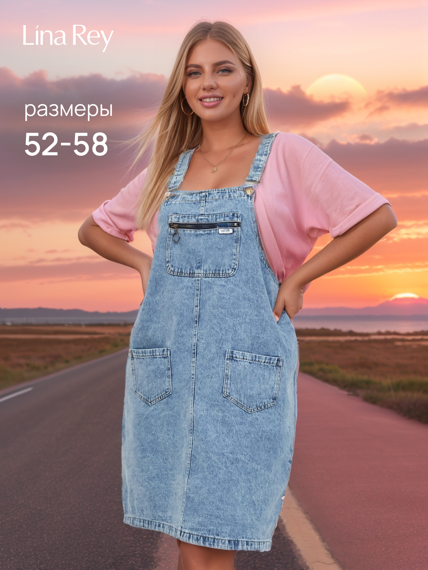 Платье Летний сарафан женский джинсовый длинный