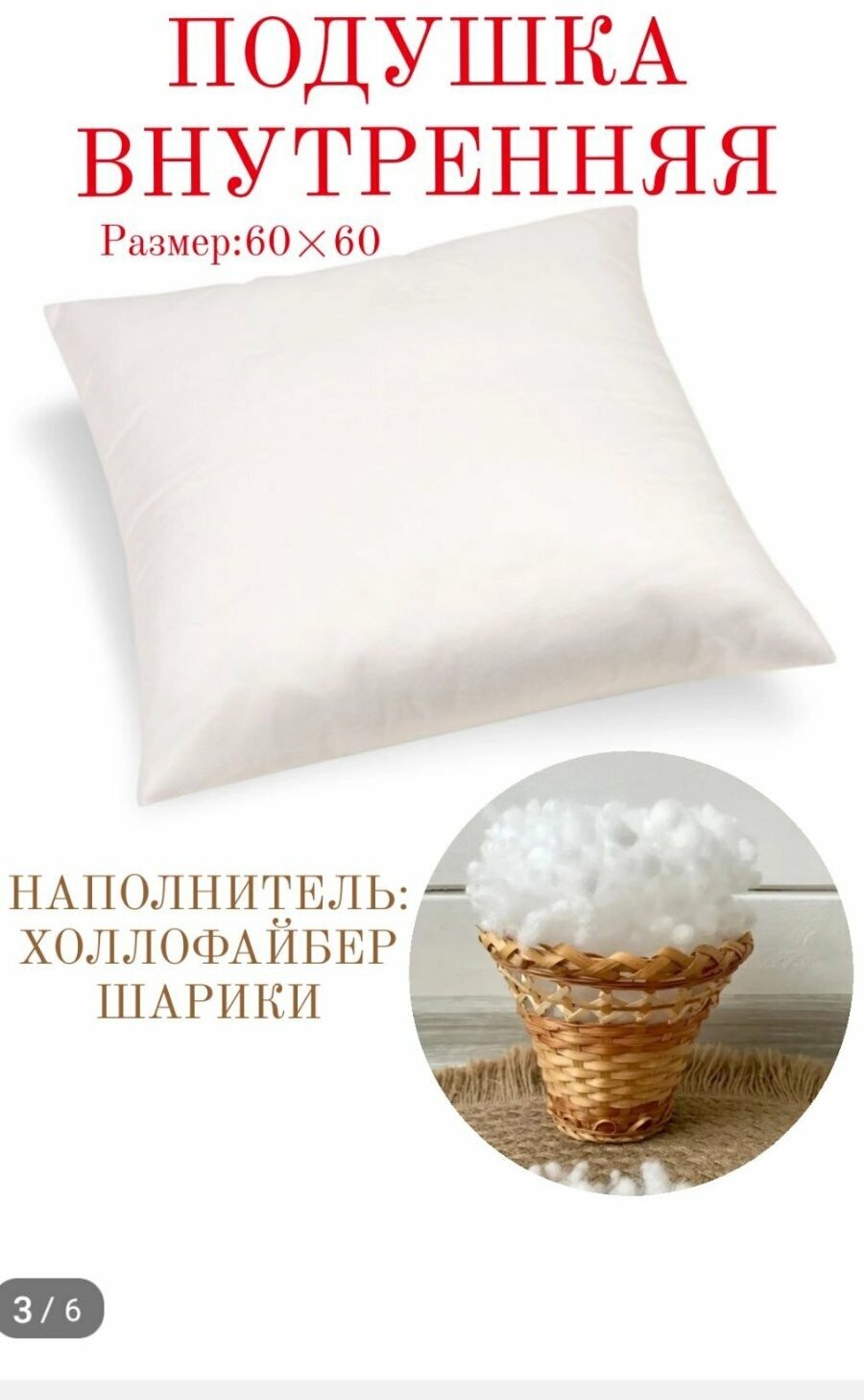 ВН