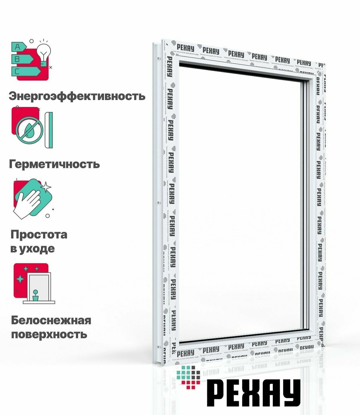 Пластиковое окно ПВХ РЕХАУ GRAZIO профиль 70 мм, 1200х400 мм (ВхШ), одностворчатое, глухое, энергосберегаюший двухкамерный стеклопакет, белое