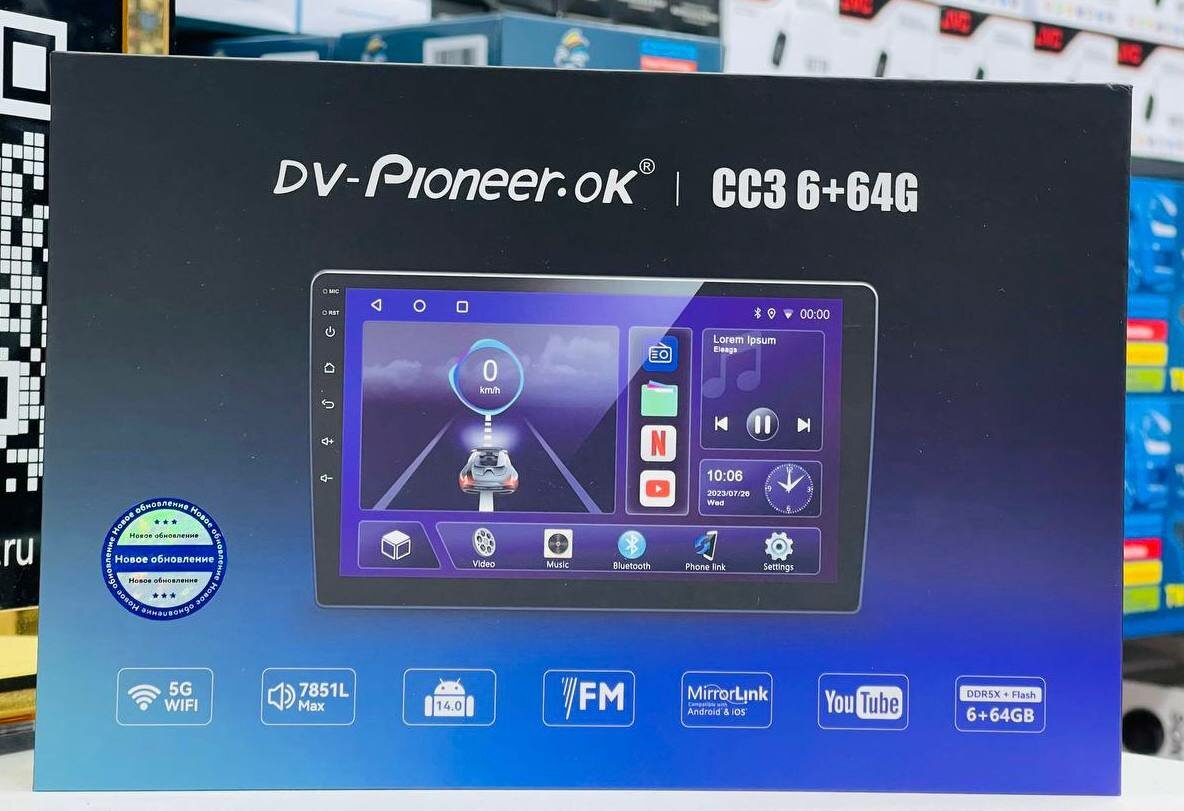 Автомагнитола Android Pioneer.ok 6/64 с кулером на 9-дюйм мощная сенсорная магнитола 2din с 4 ядерным процессором 6/64 GB и кулером охлаждения