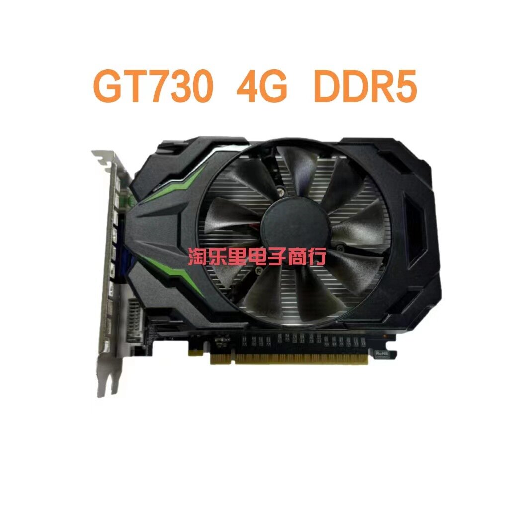 Видеокарта GT730, 4G, DDR5, 128 бит