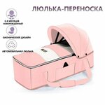 Люлька-переноска для коляски цвет серо-белая - Изображение 1