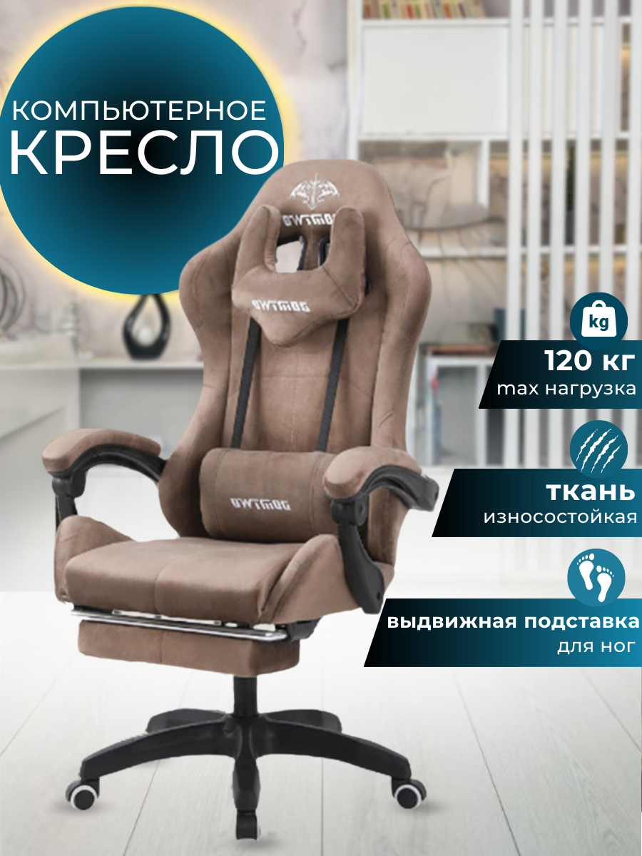 Игровое компьютерное кресло Mega Мебель с подставкой для ног, черно-синее, экокожа