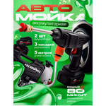 Мойка высокого давления Karcher K 3, 120 бар, 380 л/ч, 1.601-812.0 - Изображение 6
