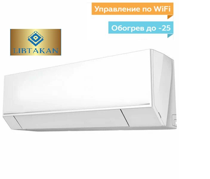 Инверторный тепловой насос c Wi-Fi ионизатором Eurohoff ETN-12M-24 сплит-система до (-25*С)