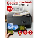 МФУ струйный Canon Pixma MG2546S (A4, принтер/копир/сканер, 4800x600dpi, до 8чб/4цв. ppm, WiFi, USB) (0727C081) - Изображение 5