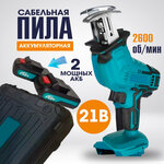 Кусторез Bosch ISIO 3 (0600833106) - Изображение 1