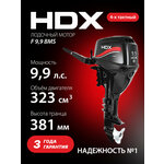 Электрический Лодочный мотор HDX 50L - Изображение 2