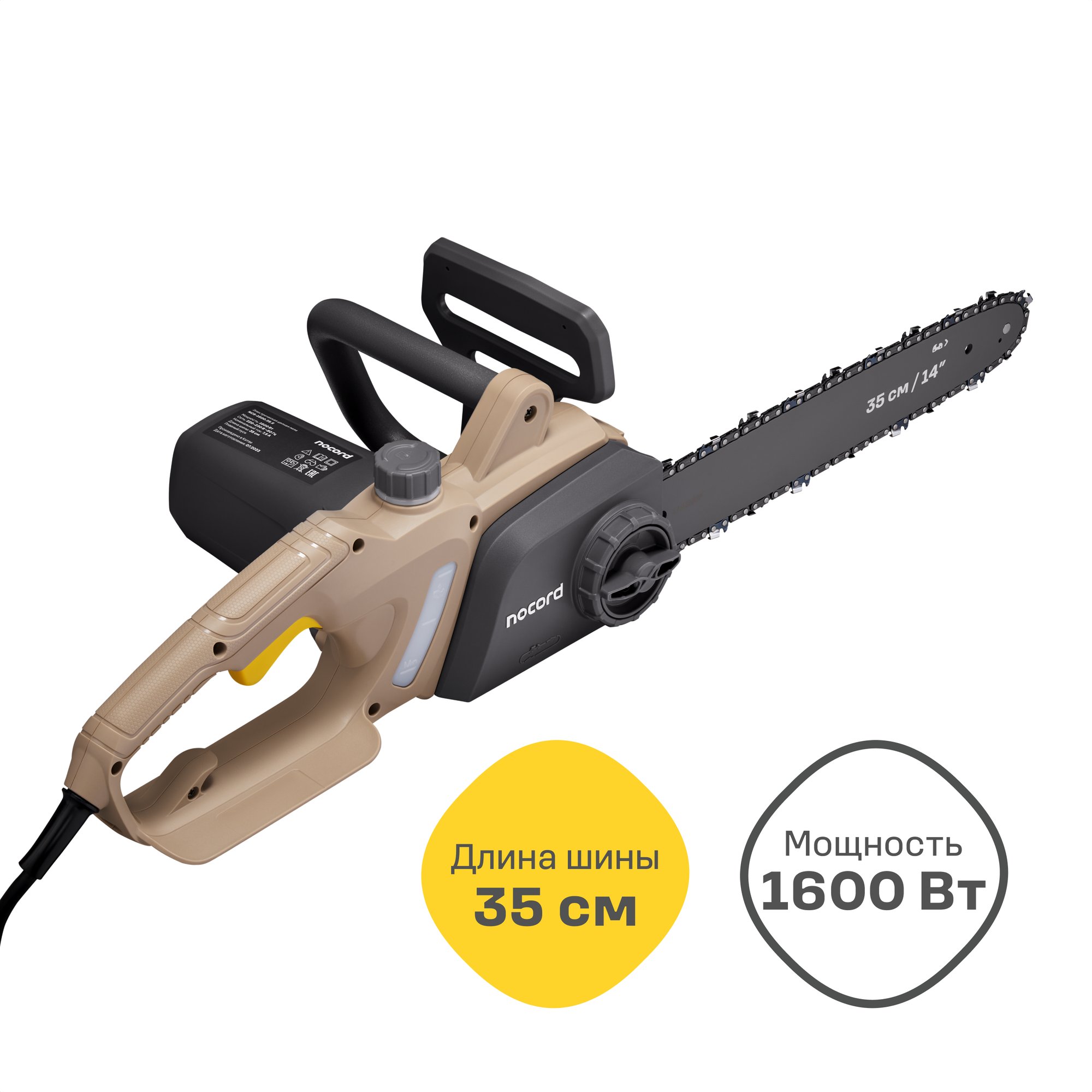 Пила сетевая Nocord NCS-1600.35.S