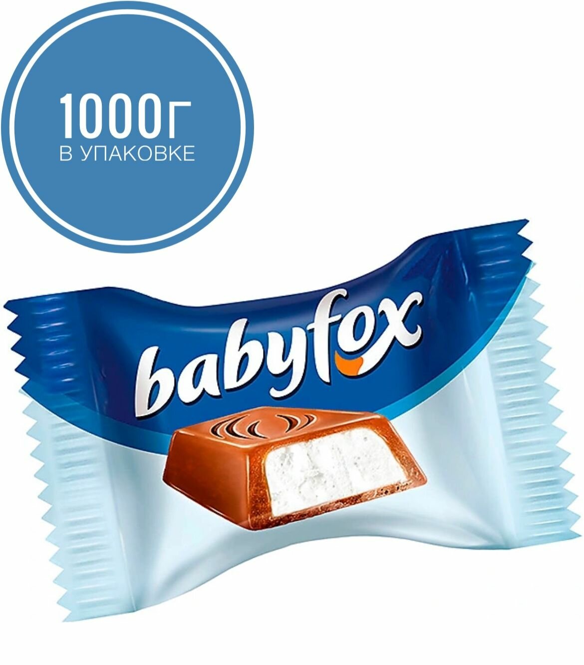 Конфеты "Baby Fox" Mini с молочной начинкой 1000г.