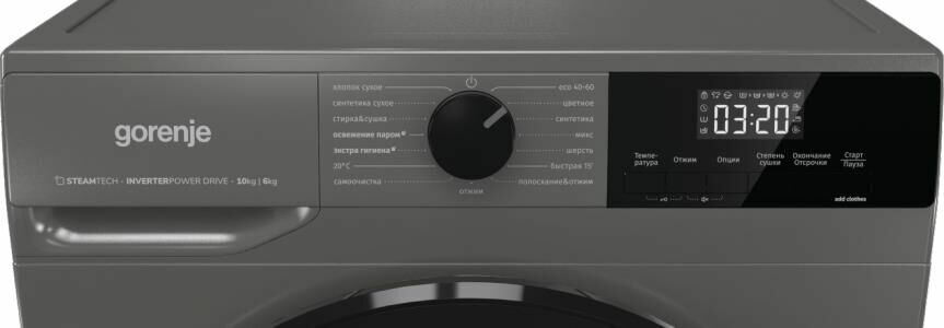 Стиральная машина W2D2A164ADSS/C GORENJE