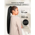Шиньон-резинка из термостойкого волокна для создания прически - Изображение 6