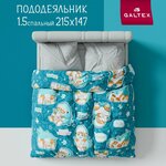 Пододеяльник Galtex Комфорт Симфония голубой - Изображение 2