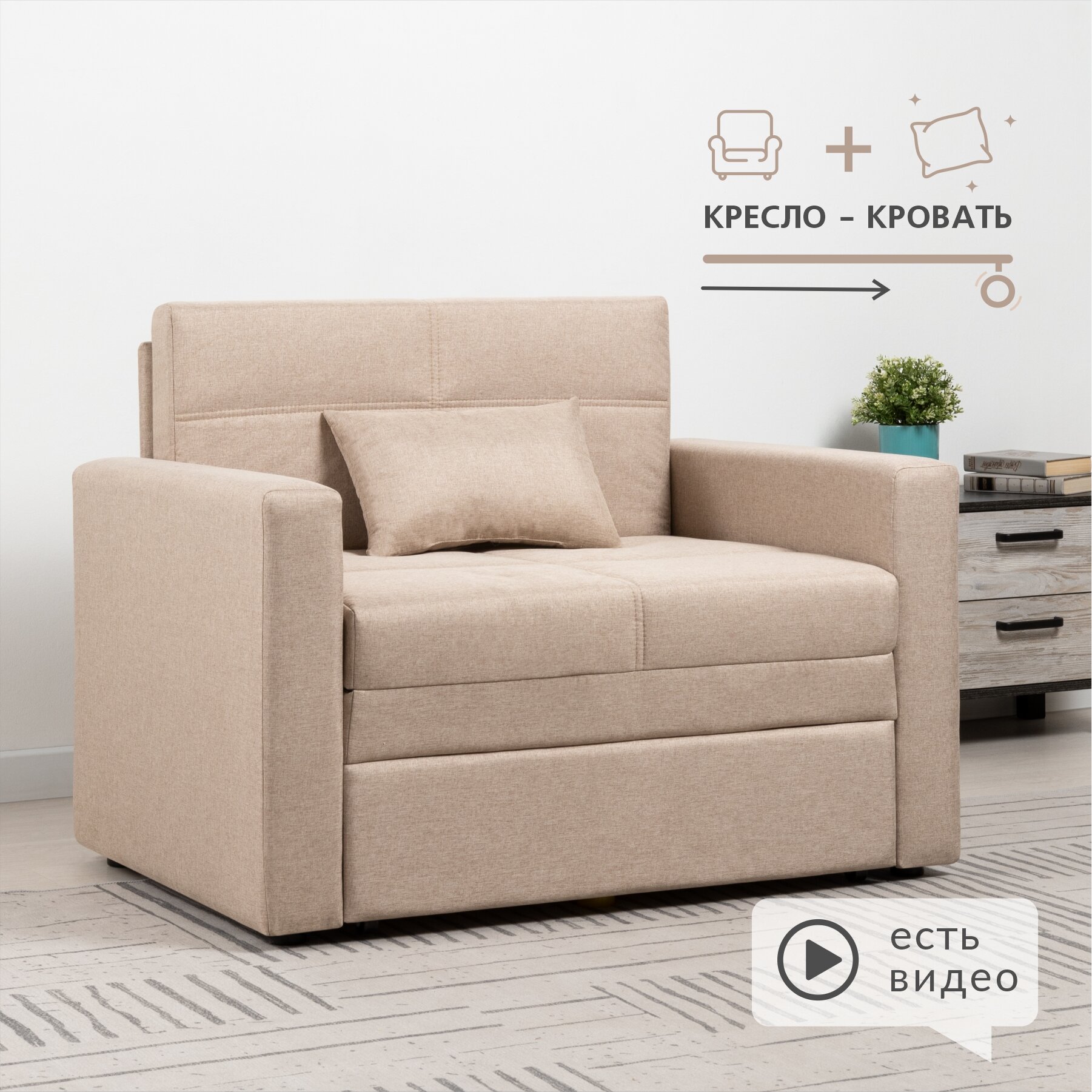 Нижегородмебель и К Вилли Р 85