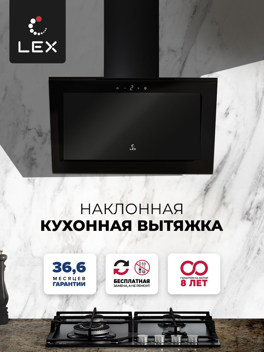 Вытяжка настенная LEX Mio GS 600 Black, чёрный