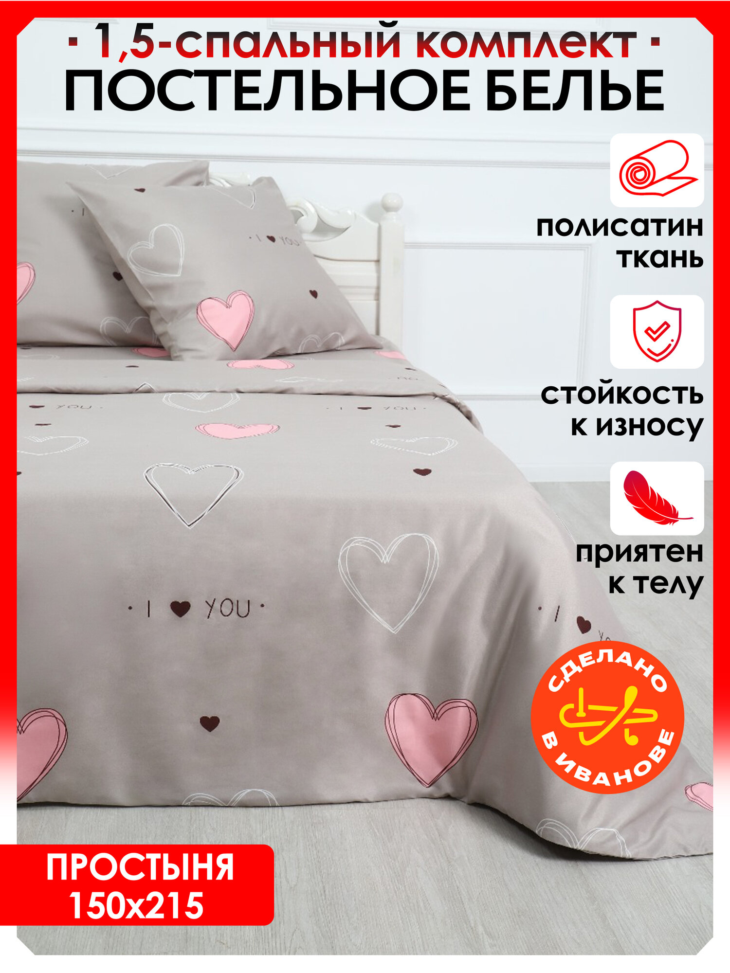 Детское постельное белье 1.5-спальное (односпальное) комплект белья 1.5 спальный TOP_T поли сатин Ивановский текстиль постельные принадлежности наволочки 70х70 пододеяльник 145х215 простынь 150х215 для мальчика/ девочки серое