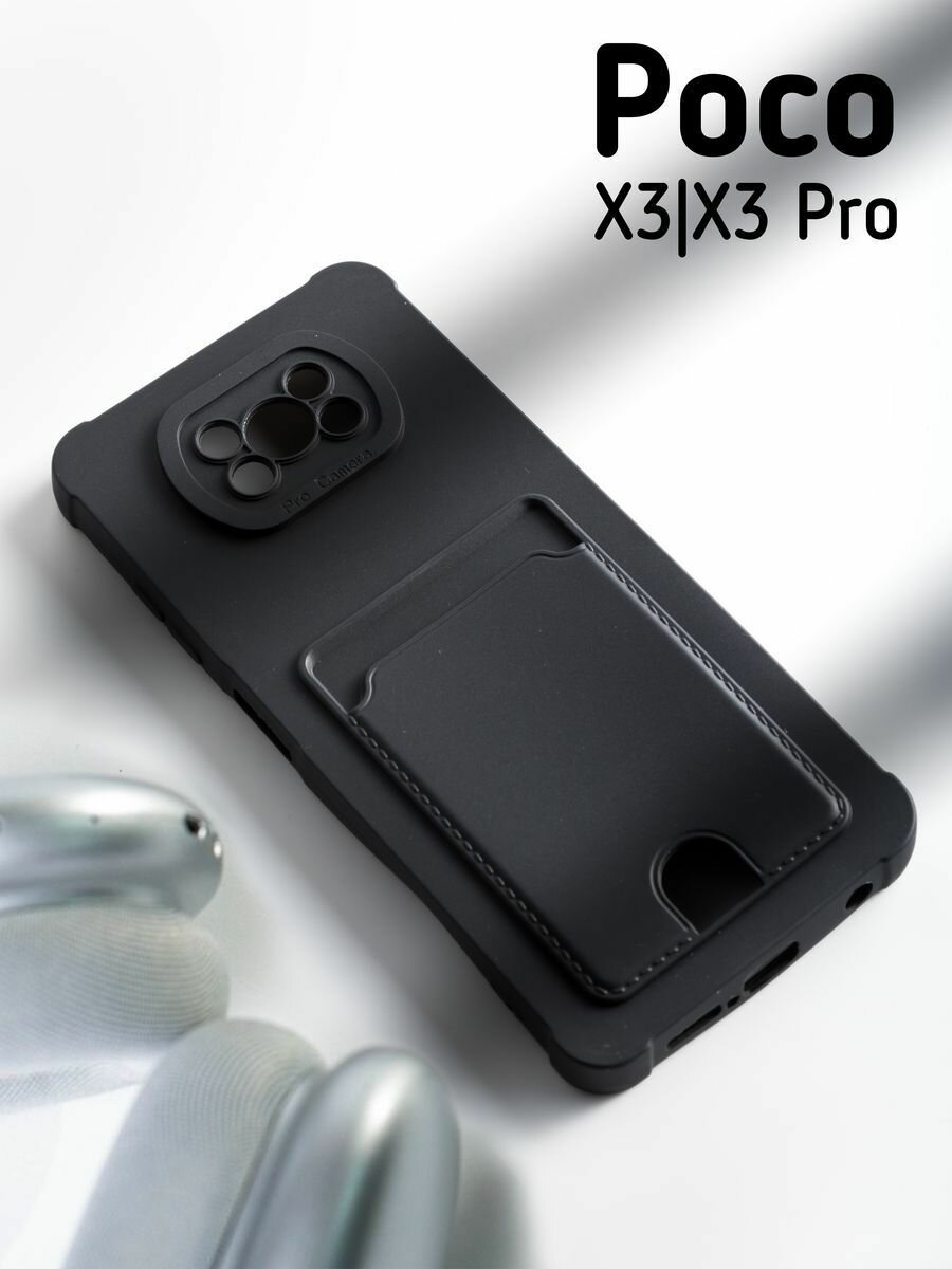 Soft-touch Чехол на Poco X3/X3 Pro c карманом для карт