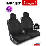 Массажная накидка с пультом 80 режимов+подогрев. 12B/220В