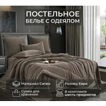 Candie's Комплект постельного белья Candies евро с резинкой по кругу 100% хлопок LUX