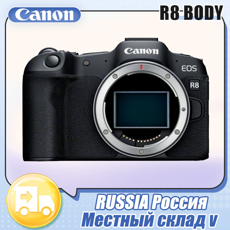 Фотоаппарат беззеркальная камера Canon EOS R8 body, Чёрный