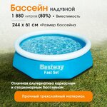 Бассейн Bestway Steel Pro MAX 56260