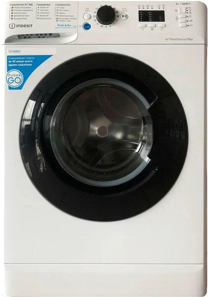 Стиральная машина Indesit BWUA 41051 WB RU класс: A загр. фронтальная макс:4кг белый