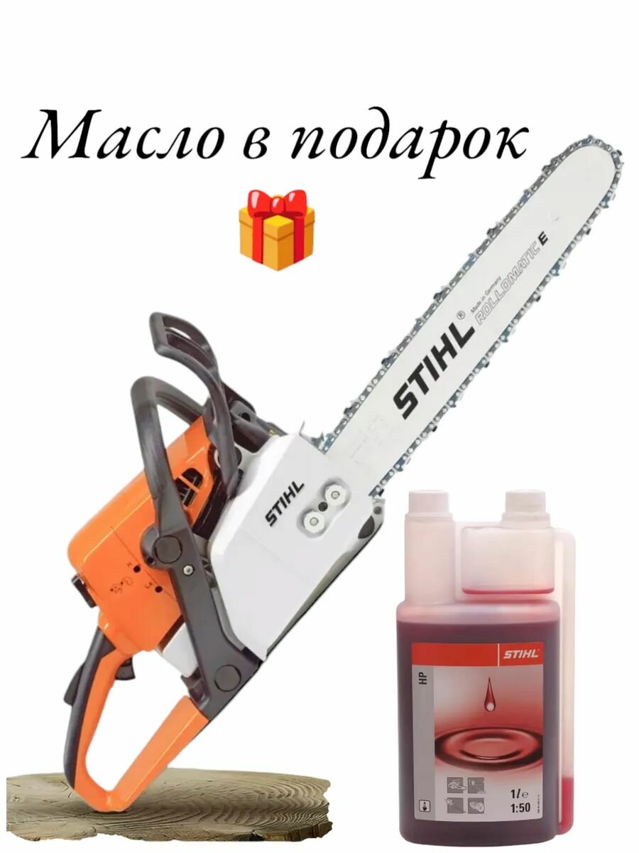цепная бензиновая / бензопила, STIHL 3.1 л. с, 400 мм, STIHL MS 250.