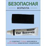 Полироль для кузова Color Wax - Изображение 5