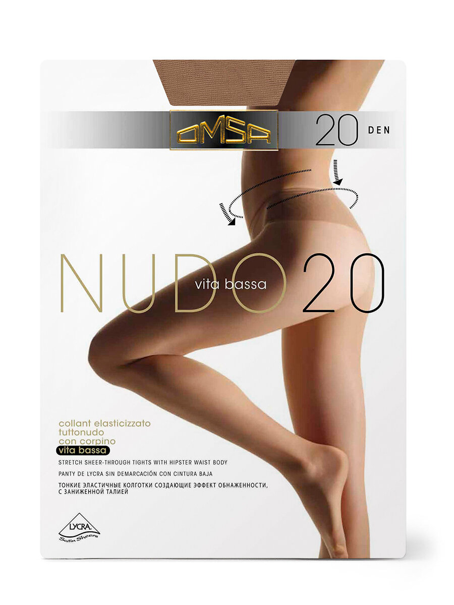 Колготки женские с заниженной талией тонкие OMSA NUDO VB 20 den, LYCRA®, размер 2=S, цвет Beige naturel=Телесный тёплый