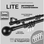 Карниз Ост 2 ряда теле 160-300 Ива