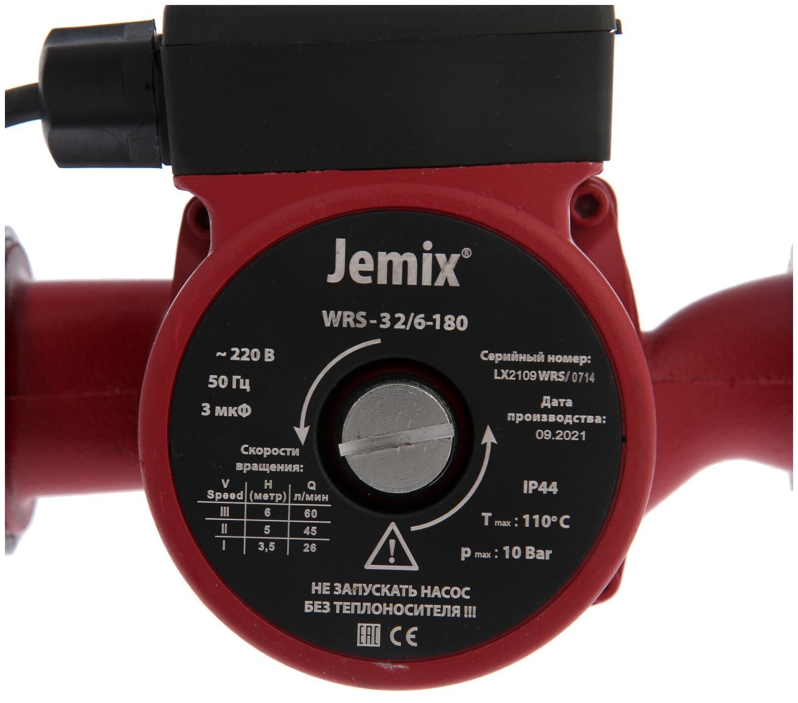 Погружной колодезный Циркуляционный насос колодезный насос JEMIX WRS 32/6-180 (100 Вт)