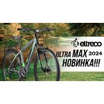 Eltreco 48V 500W LCD 20" + АКБ 48V 10А/ч (FROG) (комплект Eltreco 48V 500W LCD 20" + АКБ 48V 10А/ч (FROG), 22922) - Изображение 1