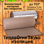 Тепло- и звукоизоляционный мат ППС, EPS 040 DES sg, 5 кН/м2, 30-2 мм (1 упаковка = 7,5 м2) РЕХАУ