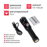 Фонарь прожектор светодиодный аккумуляторный MULTIFUNCTIONAL PISTOL LIGHT 536 XML L2
