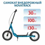 Самокат трёхколёсный Tech Team Serf gerl - Изображение 1