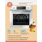 Встраиваемый духовой шкаф CANDY FCP100W/E - Изображение 1