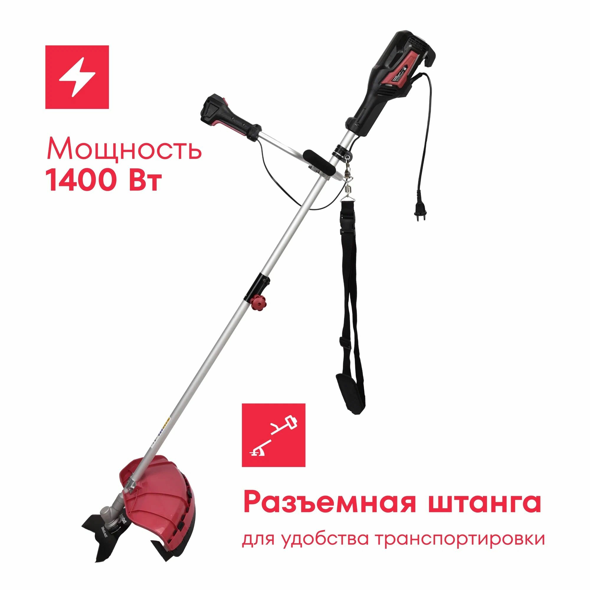 Электрический триммер BC-1200