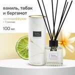 Набор ароматических диффузоров Баунти + Табак и Ваниль / ароматизатор для дома с палочками 2 шт
