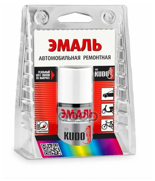 Автоэмаль KUDO Эмаль автомобильная ремонтная с кисточкой (ВАЗ)