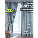 Готовый тюль Мрамор жаккард 400*250 - Изображение 3