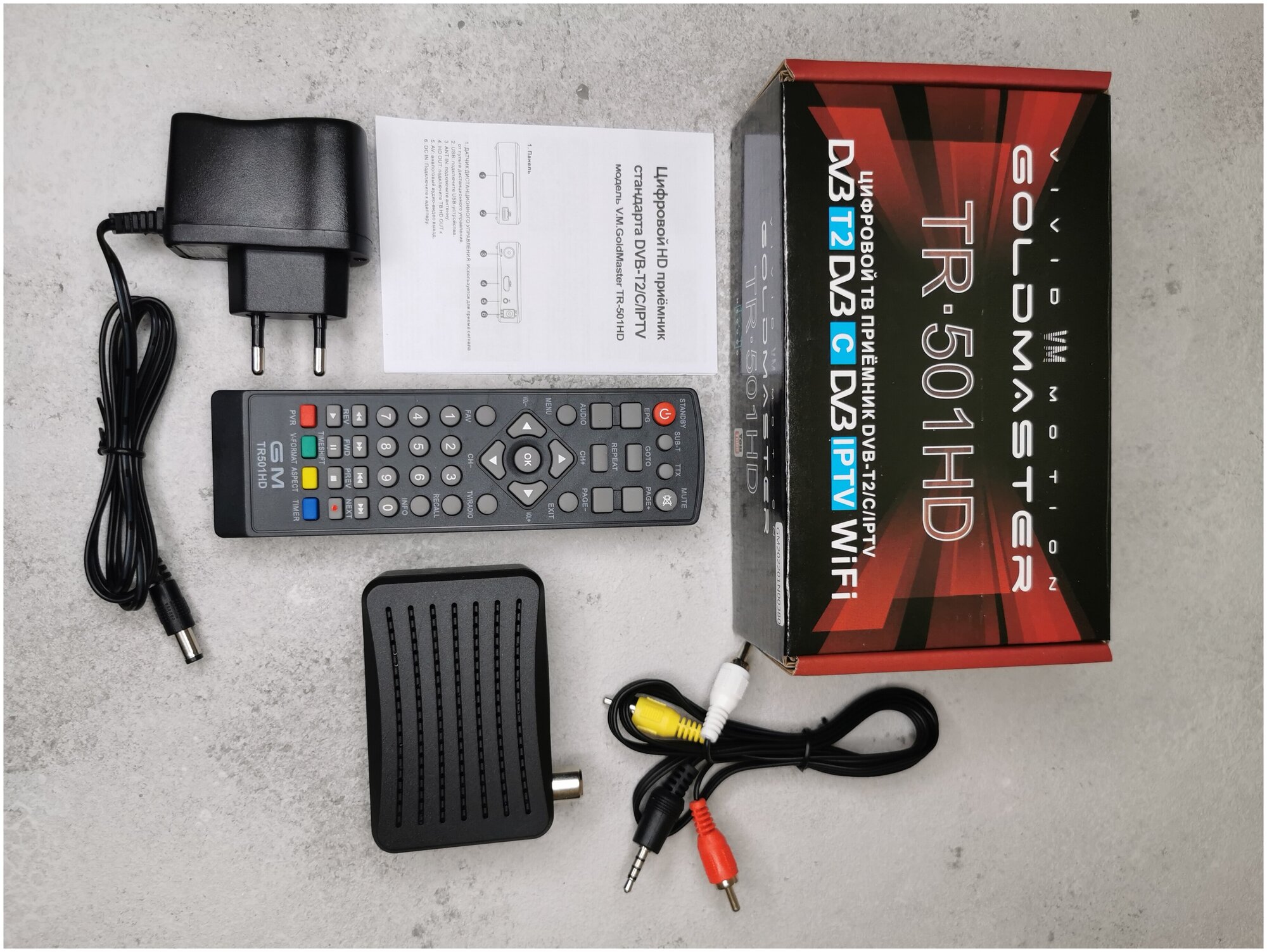 Цифровой ТВ приемник GoldMaster TR-501HD, TV приемник DVB-T/T2/C/IPTV, WiFi, миниатюрная ТВ приставка для телевизора