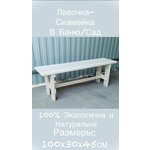 Скамейка Скамья Металлическая Классик С Подлокотниками 2 М - Изображение 7