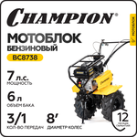 Мотоблок Champion ВС7723 - Изображение 6
