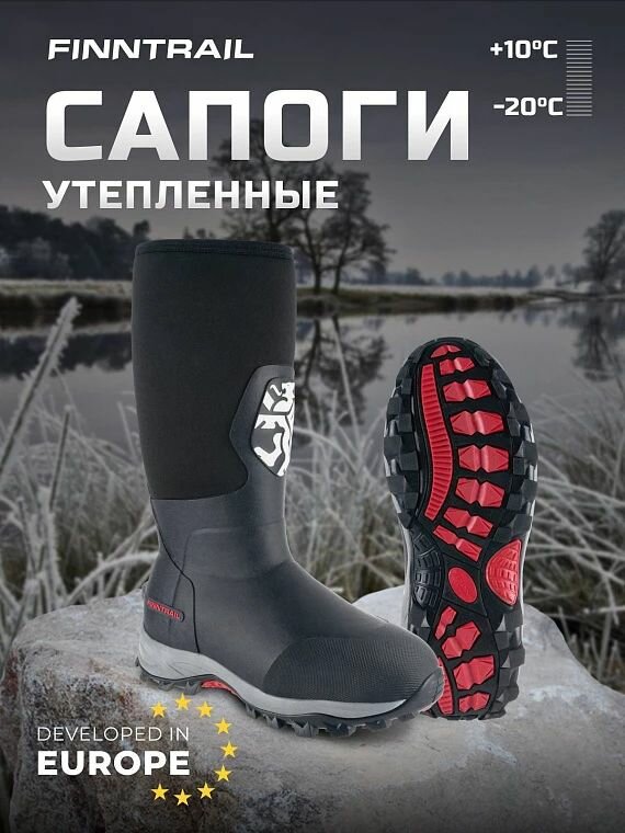 Утепленные сапоги Finntrail Edge, Graphite, 9(42)