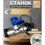 Плиткорез BATTIPAV BASIC PLUS 60 600 мм 2060 [2060] - Изображение 3