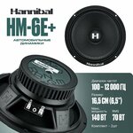 Автомобильный сабвуфер DL AUDIO GRYPHON PRO 12 V.3 - Изображение 2