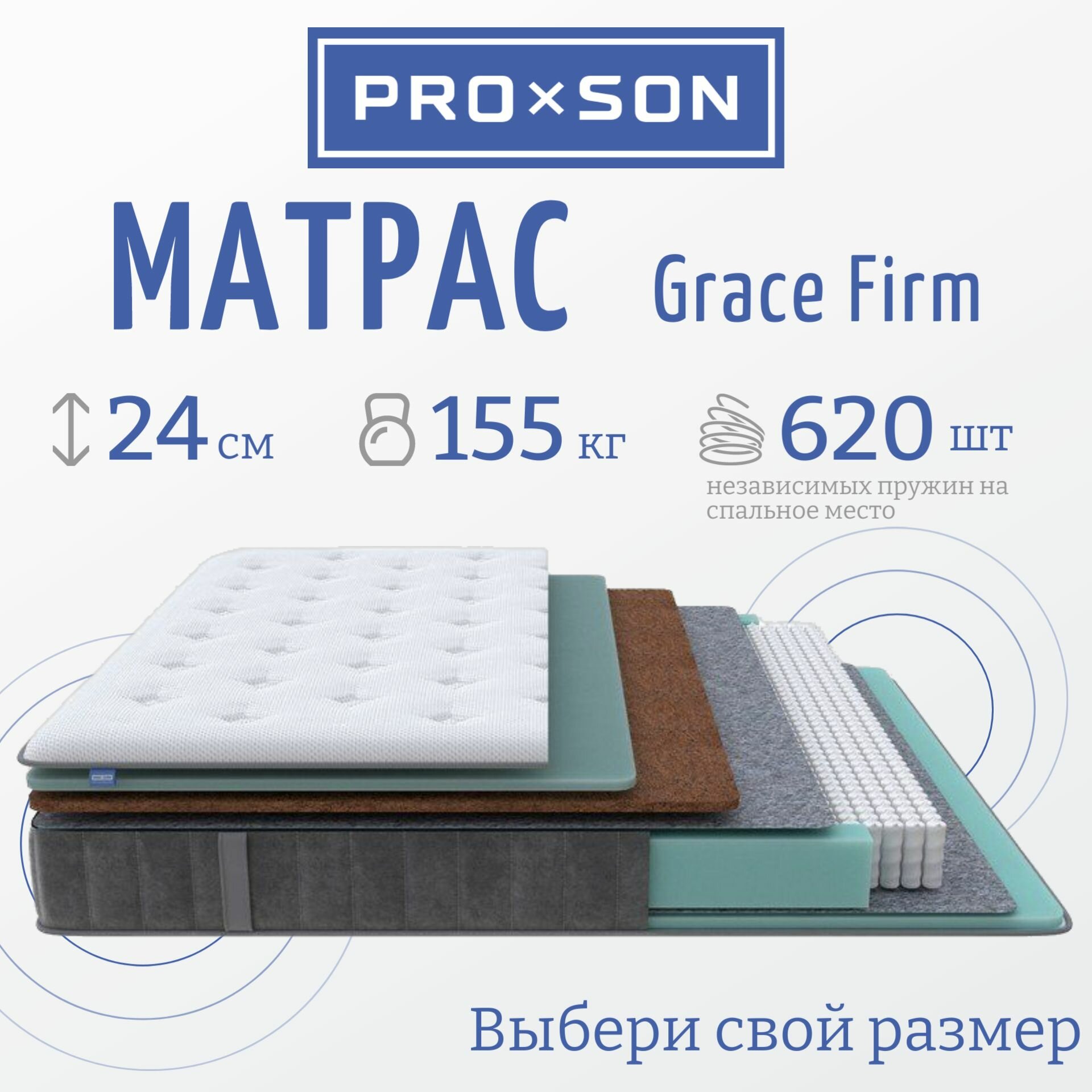 Матрас жесткий 120х210, С независимым пружинным блоком